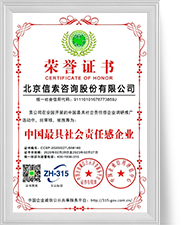 welcometo迎接惠临888集团(中国)有限公司