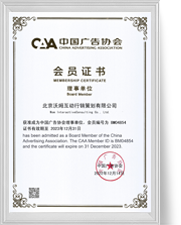 welcometo迎接惠临888集团(中国)有限公司