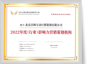 welcometo迎接惠临888集团(中国)有限公司