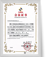 welcometo迎接惠临888集团(中国)有限公司