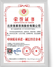 welcometo迎接惠临888集团(中国)有限公司